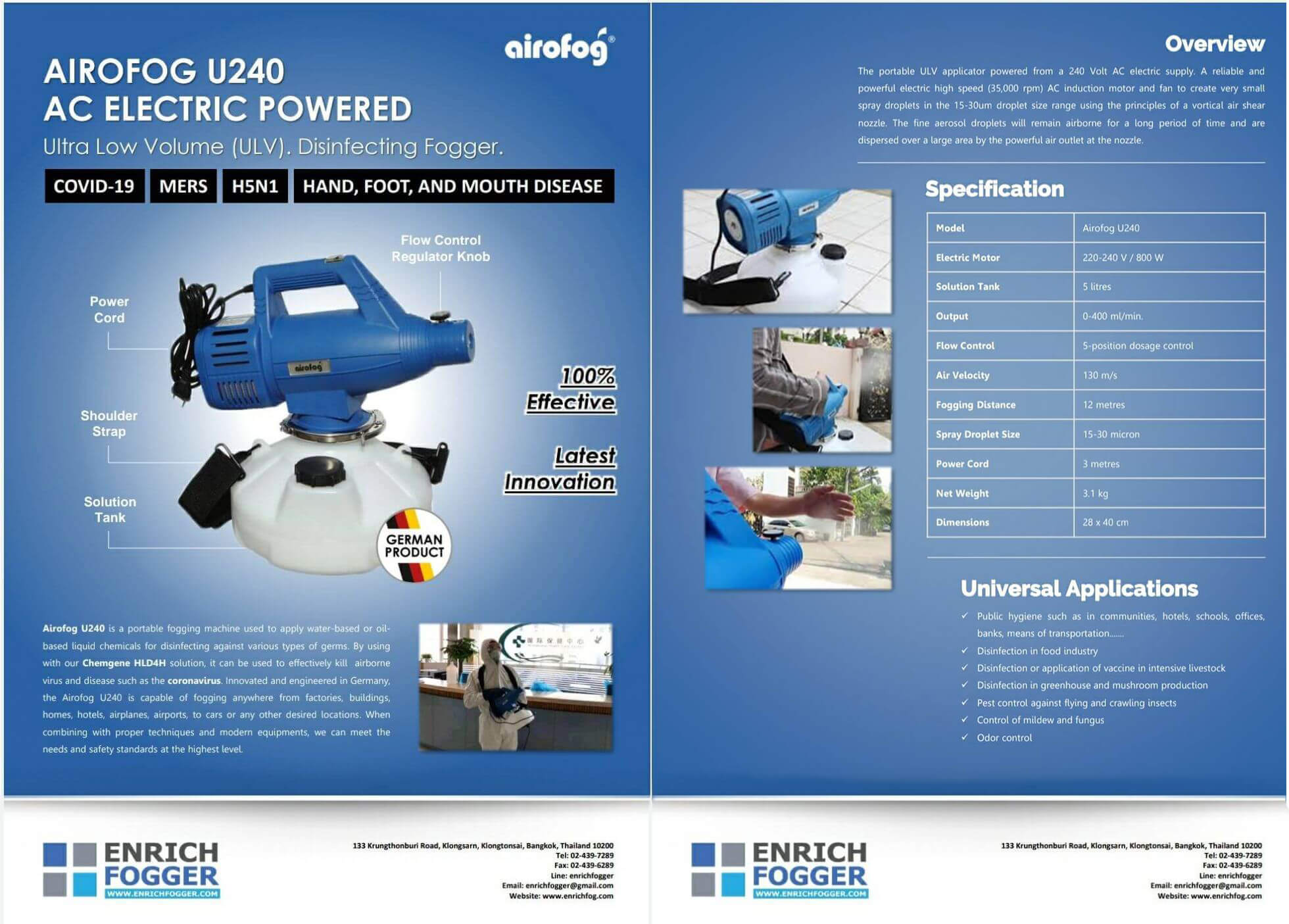 BROCHURE เครื่องพ่นละอองฝอย AIROFOG U240 ENG
